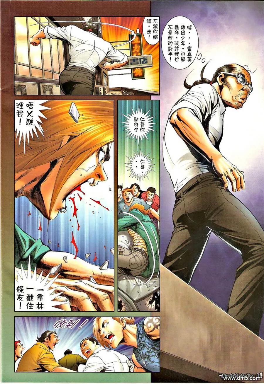 第24页
