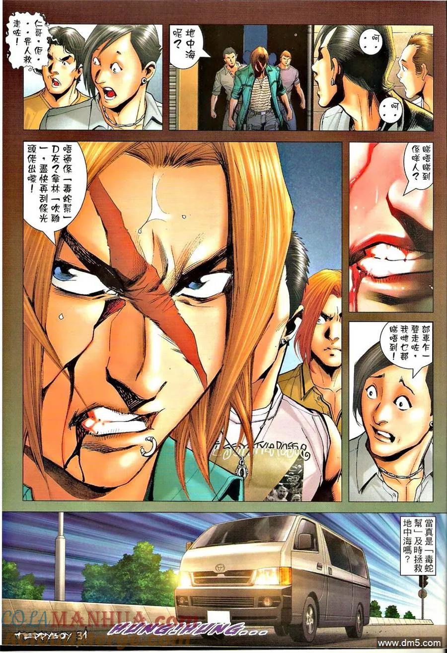 第27页