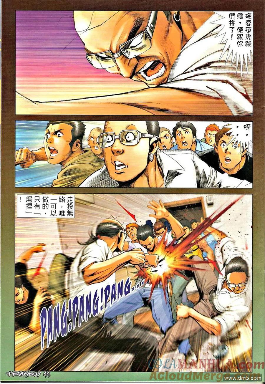 第9页