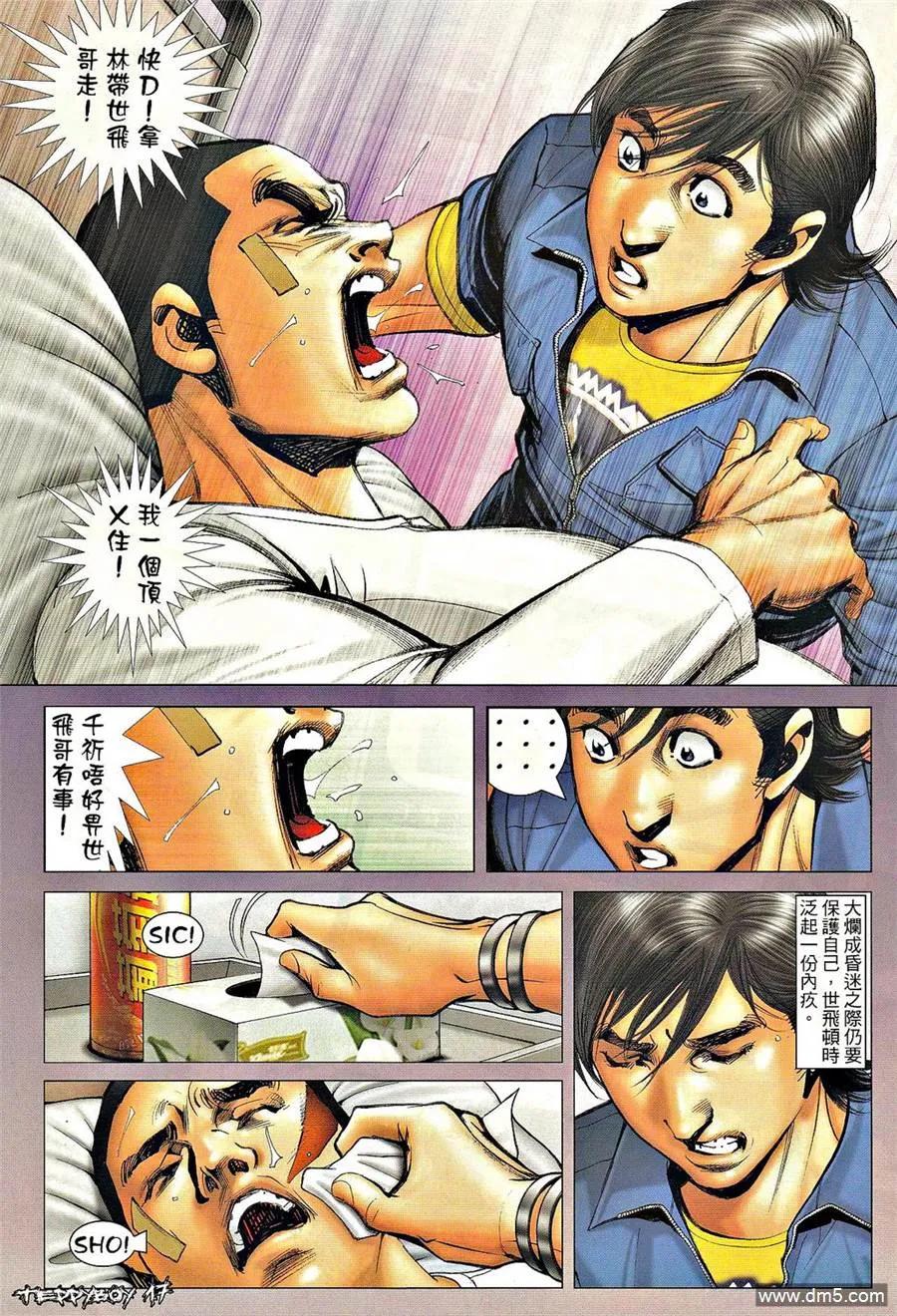 第16页