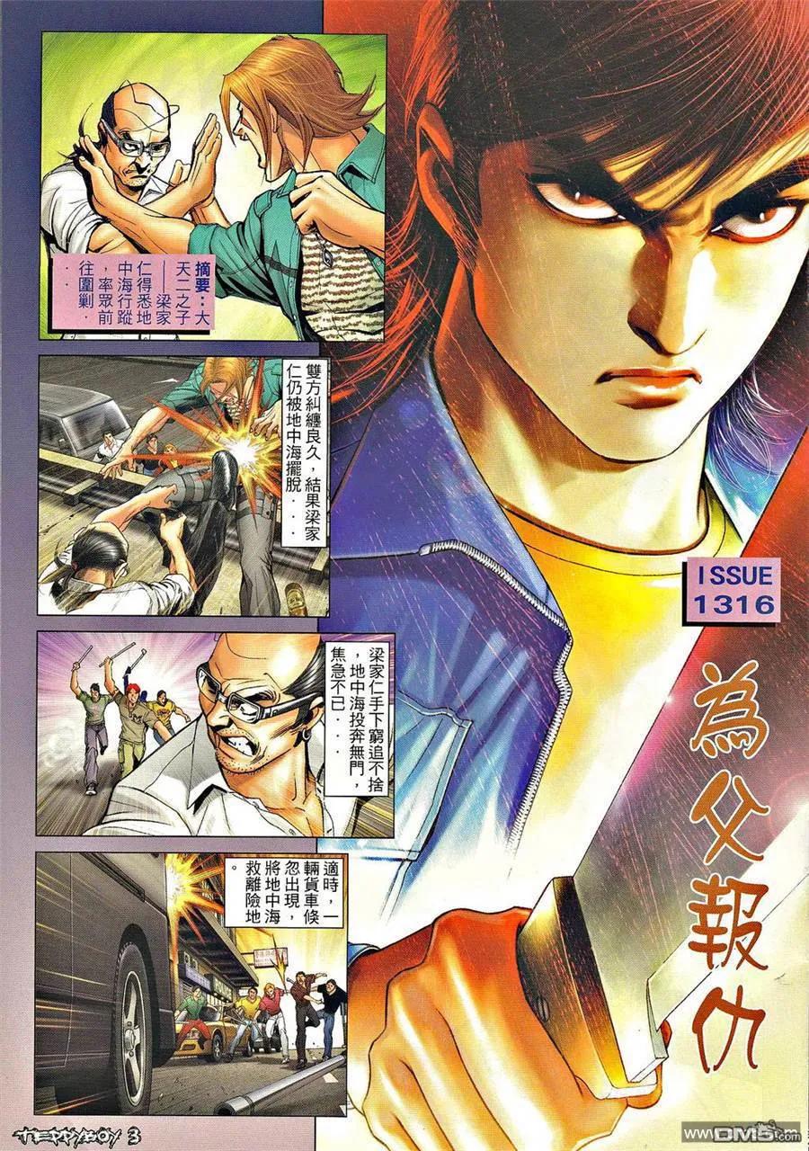 第2页