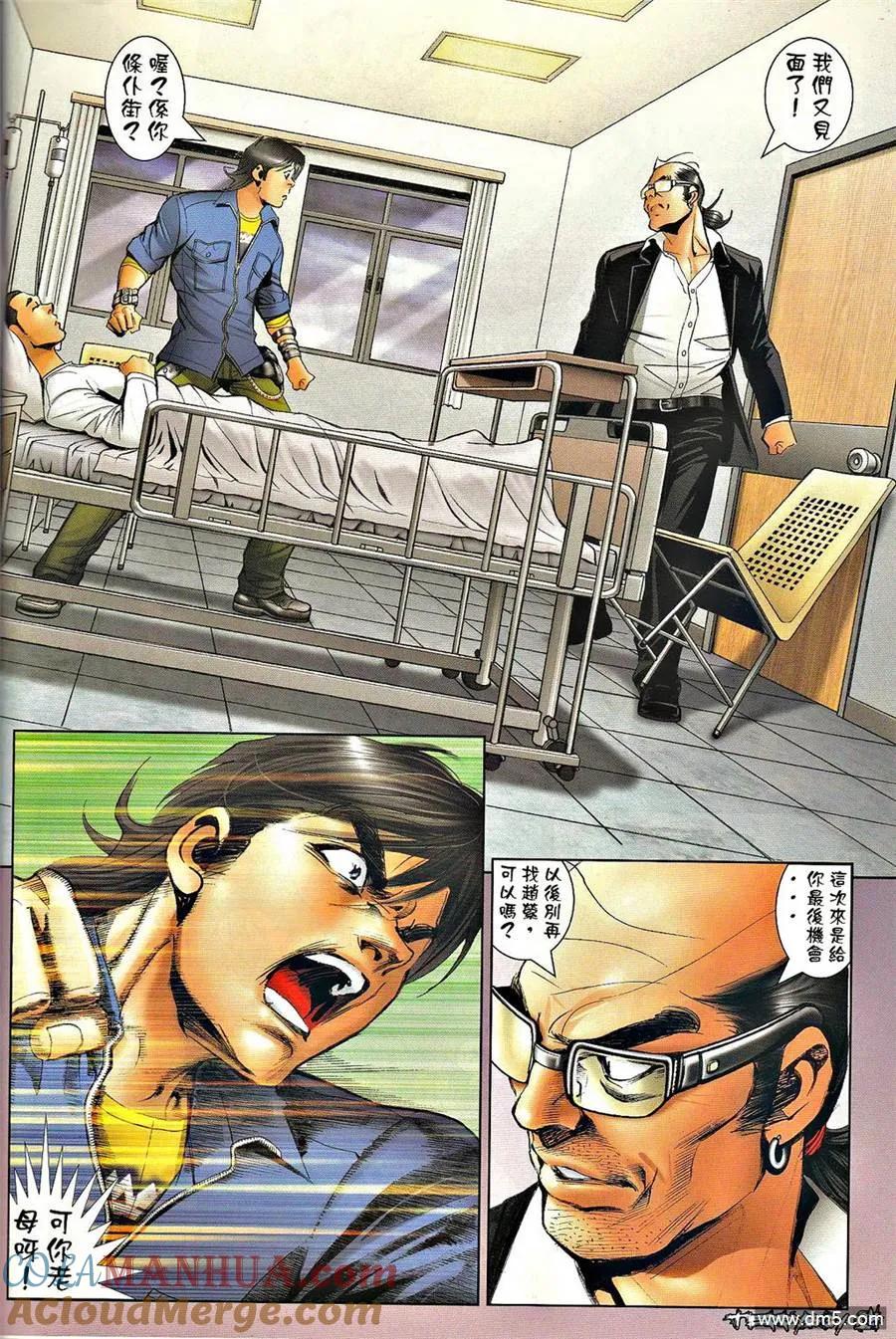 第21页