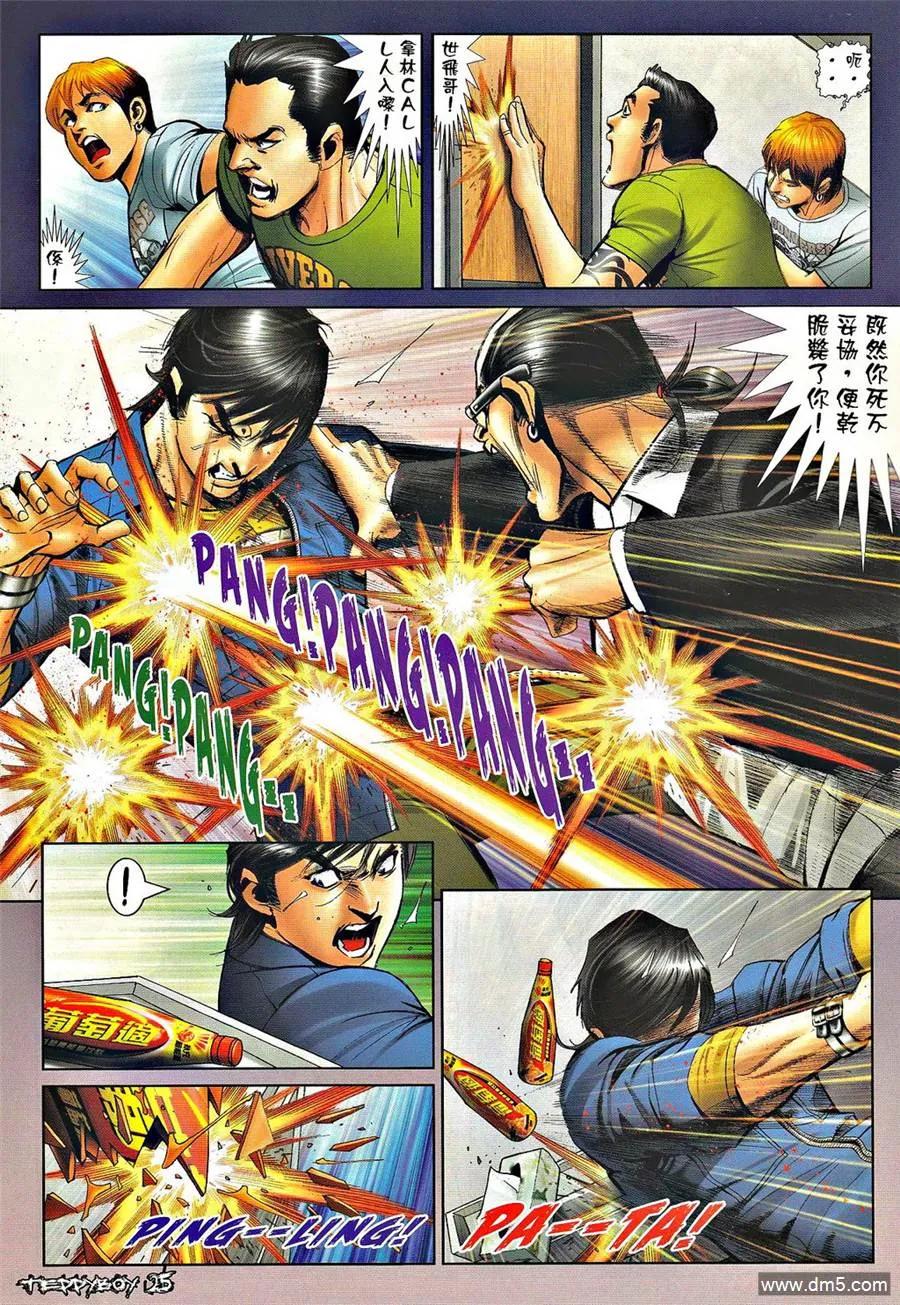 第22页