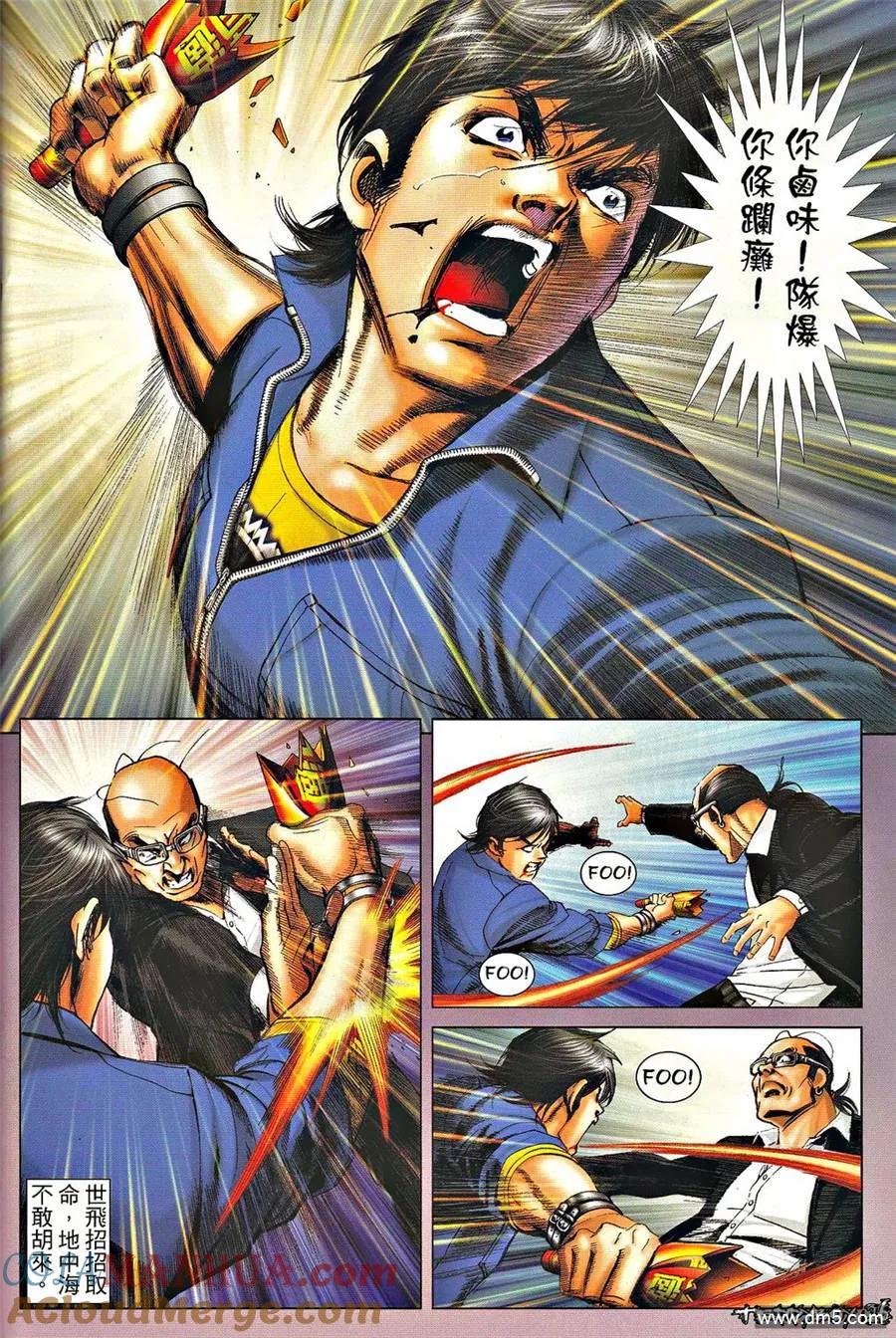 第23页