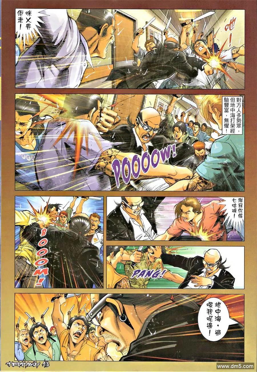 第12页
