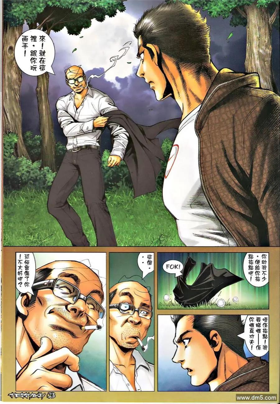 第20页