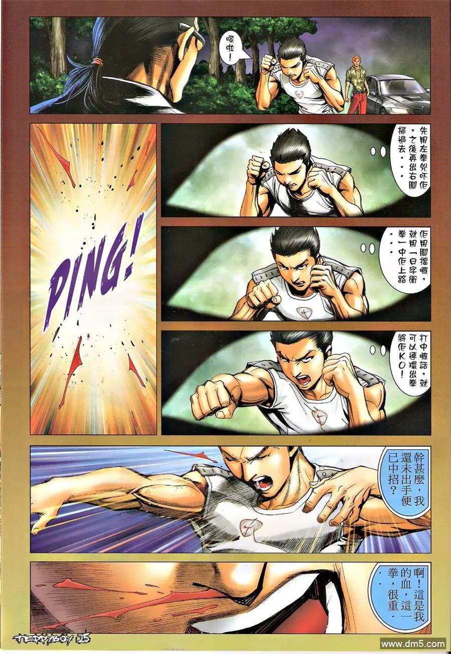第22页