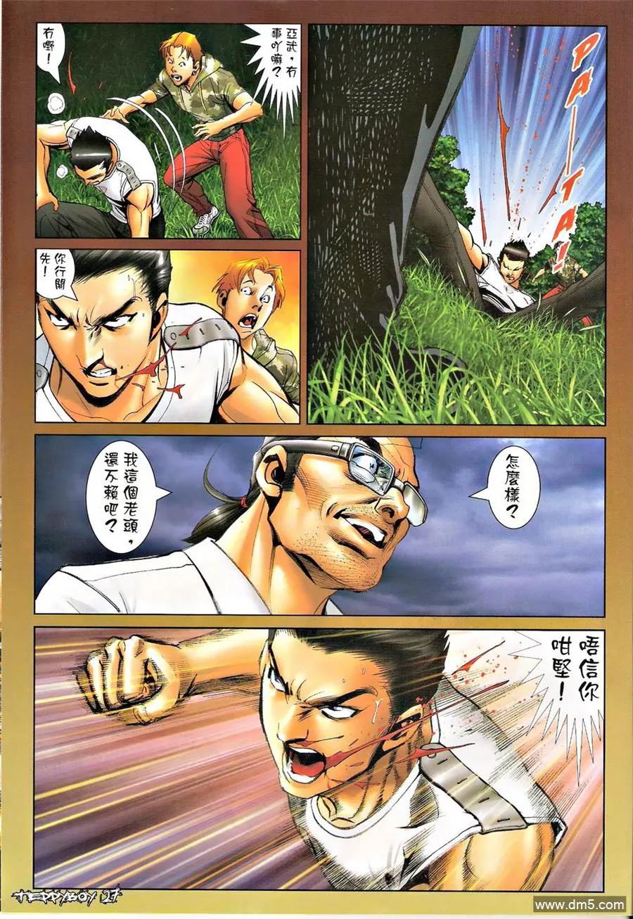 第24页