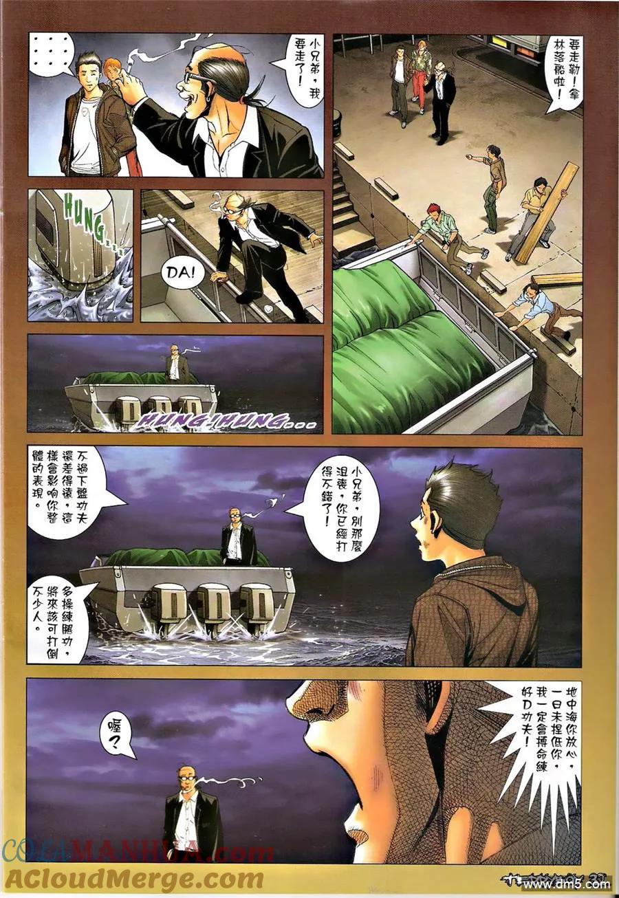第29页
