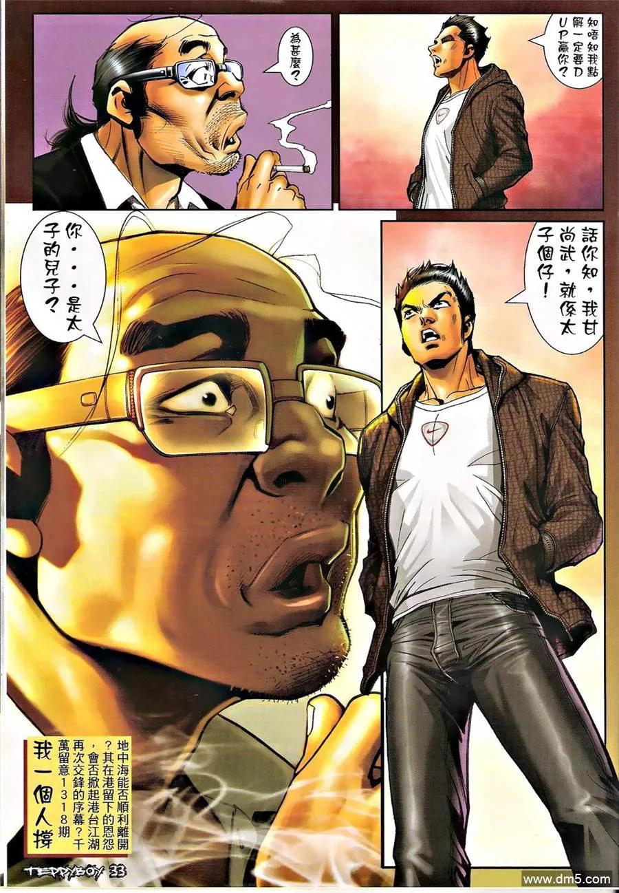 第30页