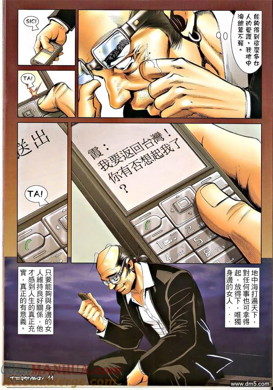 第11页