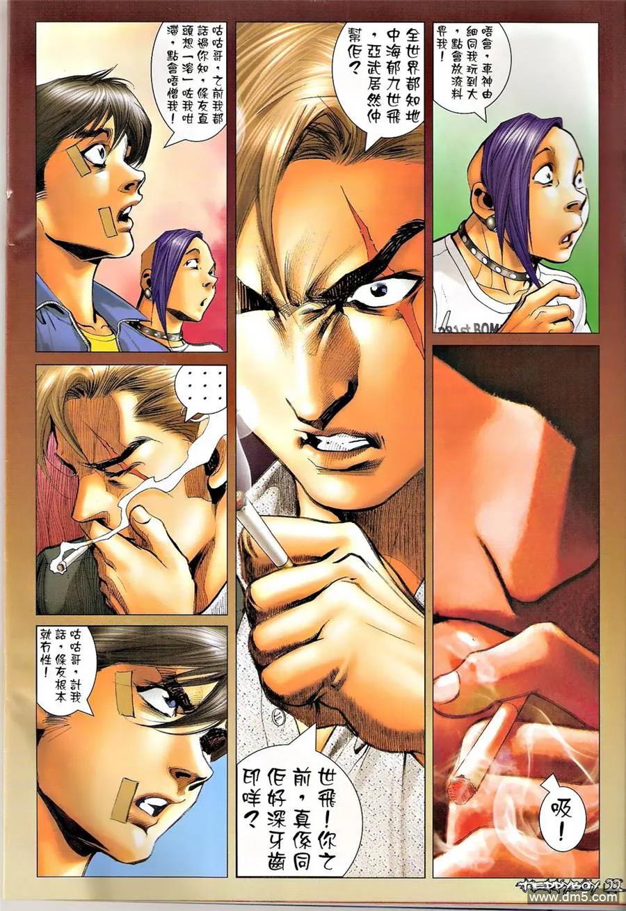 第22页