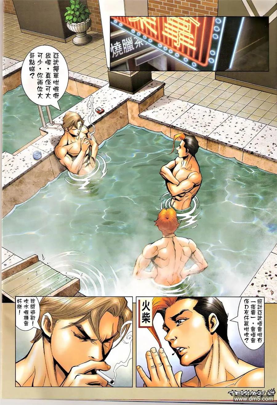 第24页