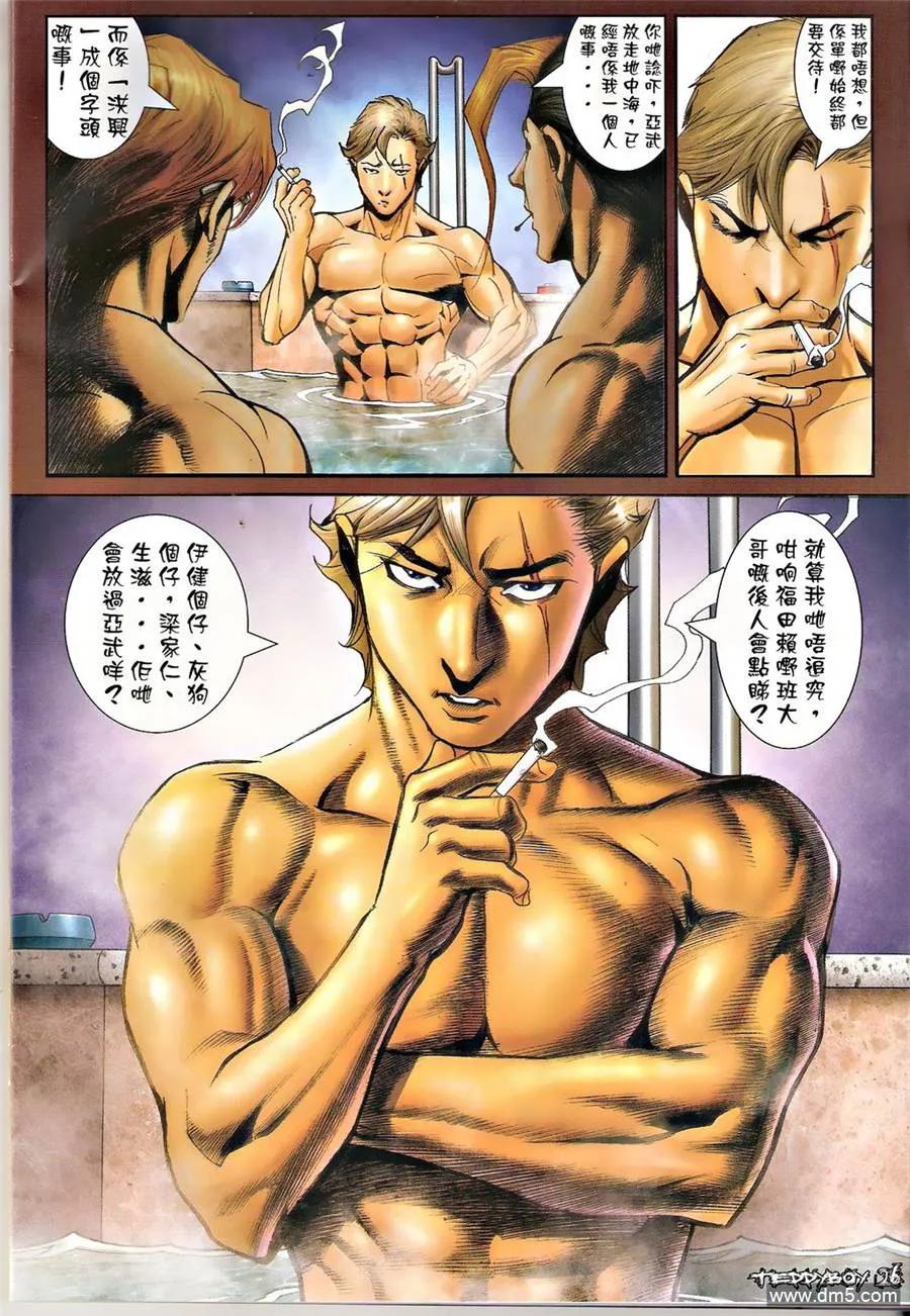 第26页