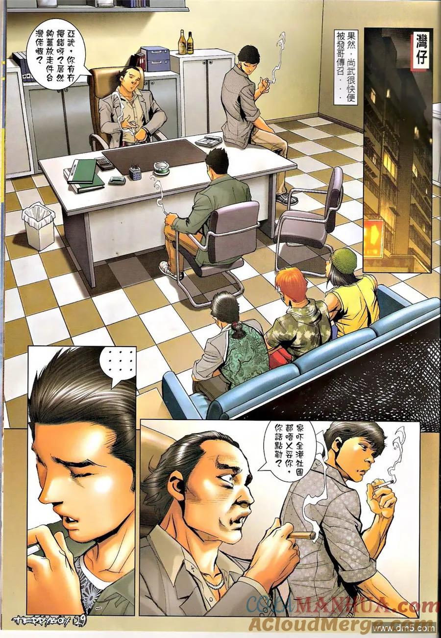 第29页