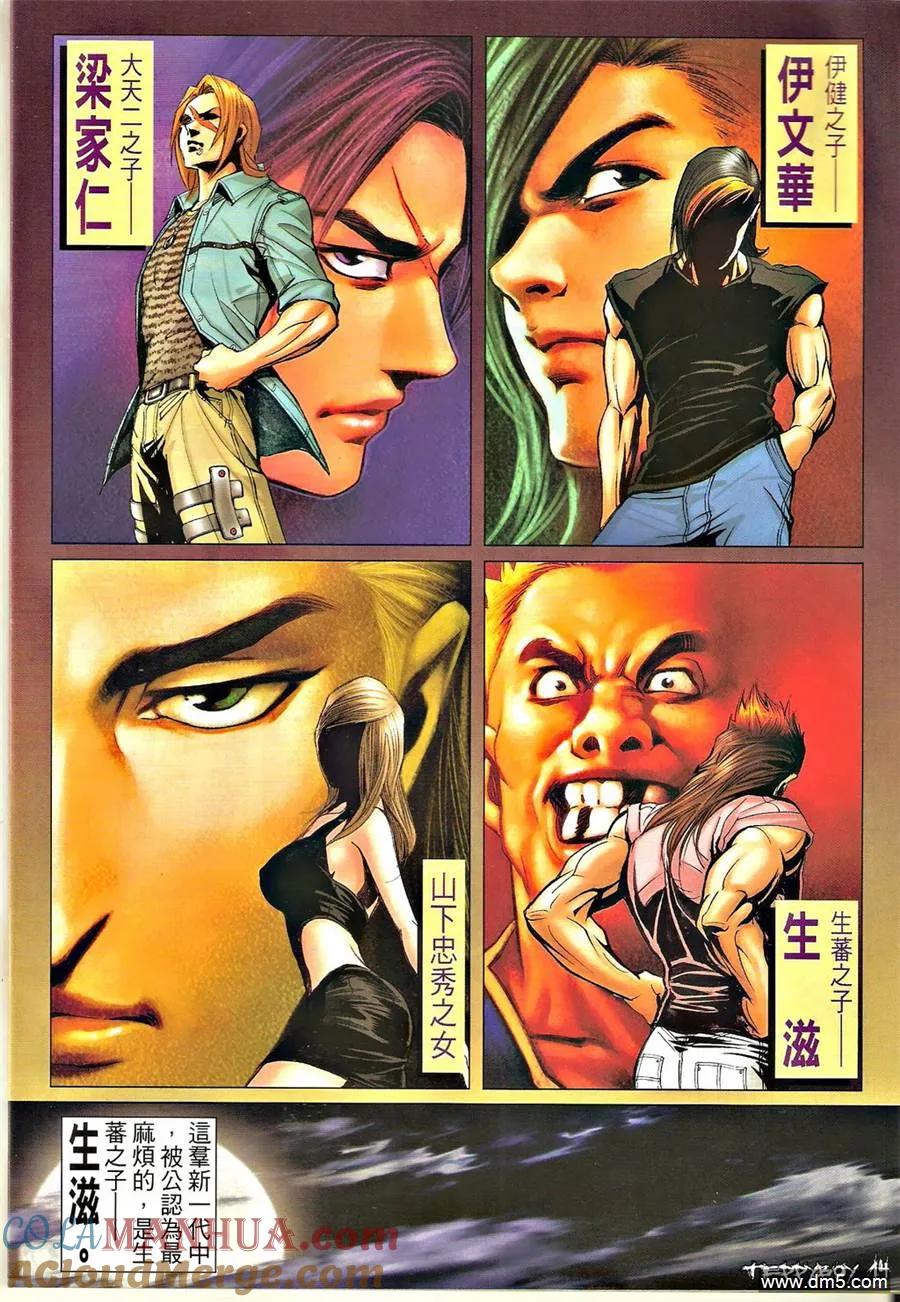 第13页