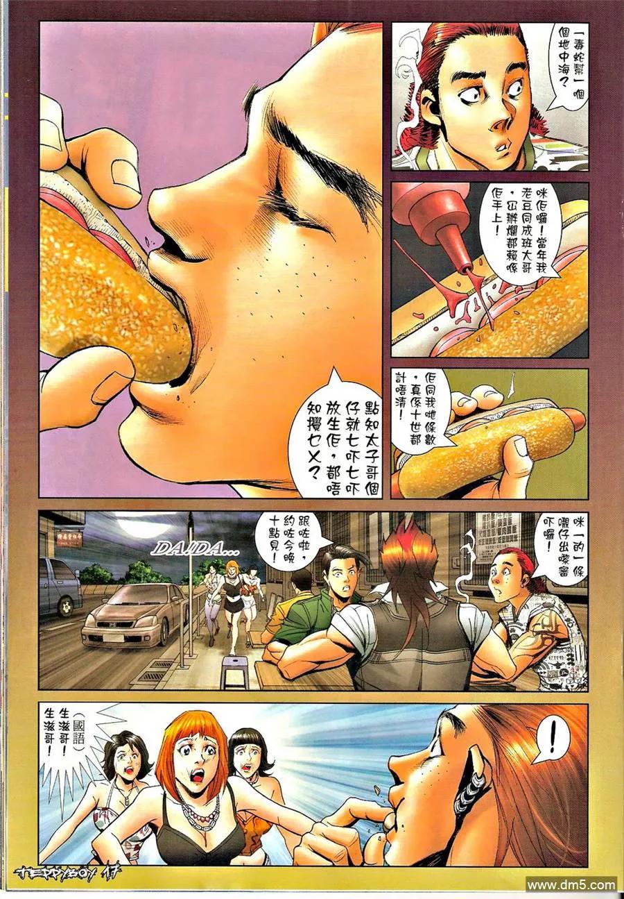 第16页