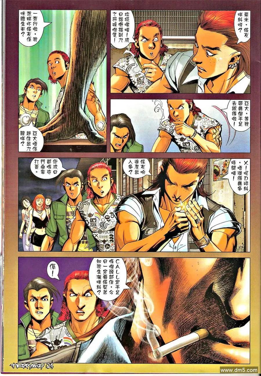 第18页