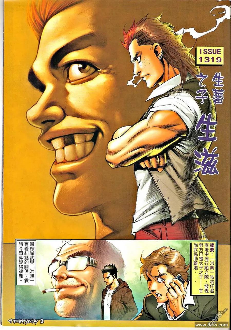 第2页
