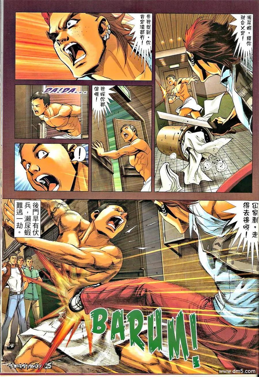 第22页