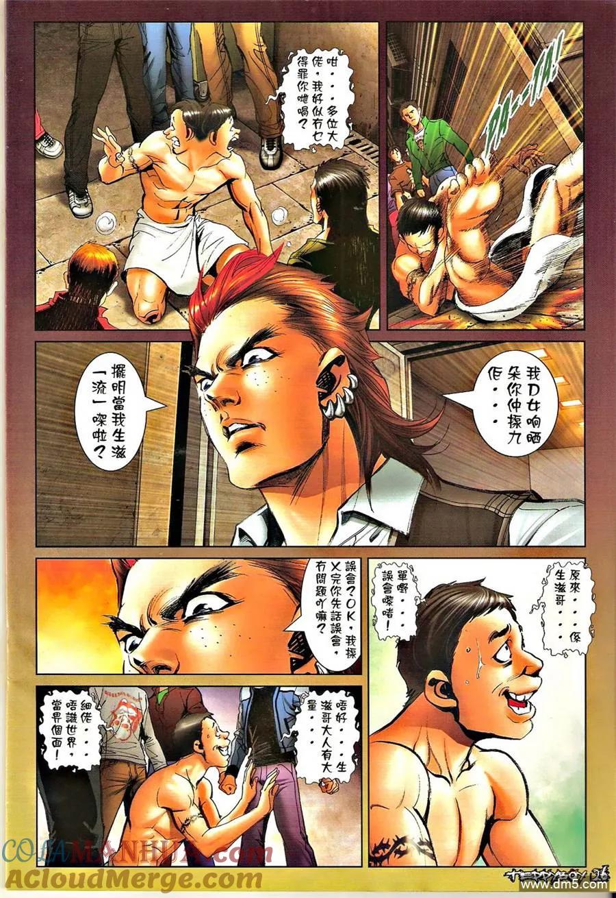 第23页