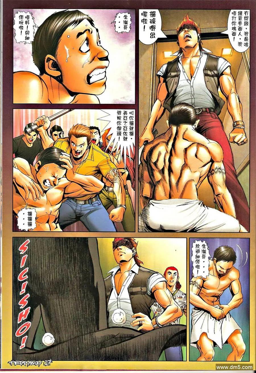 第24页