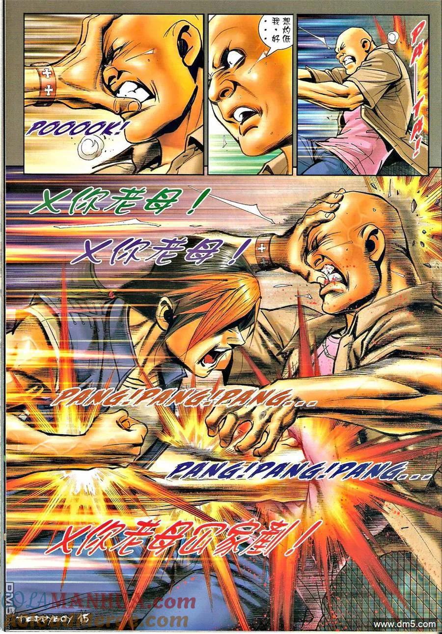 第13页