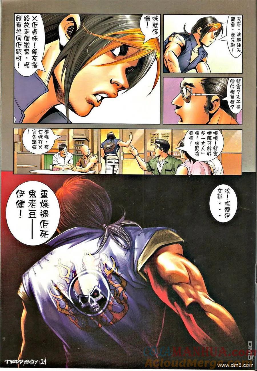 第19页