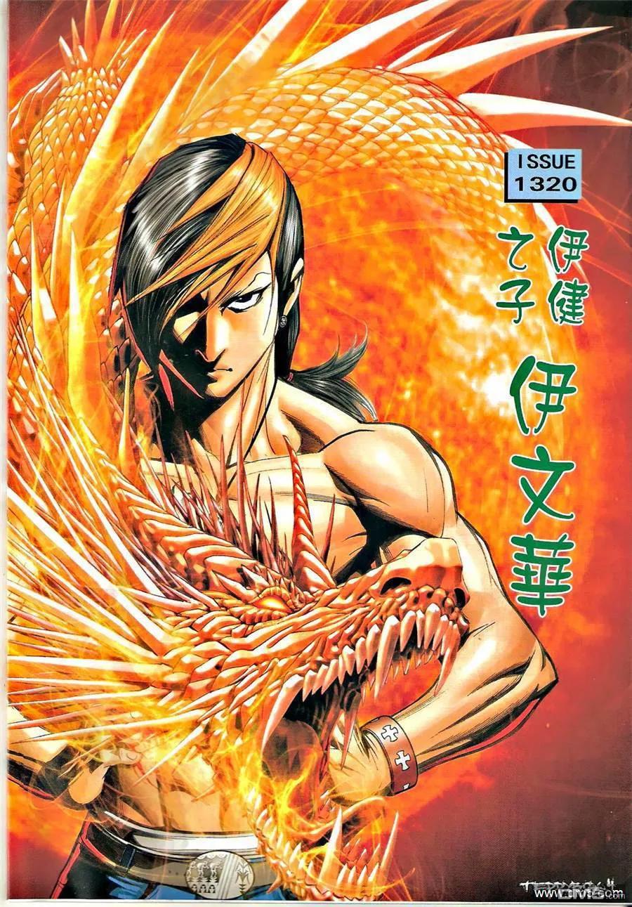 第2页