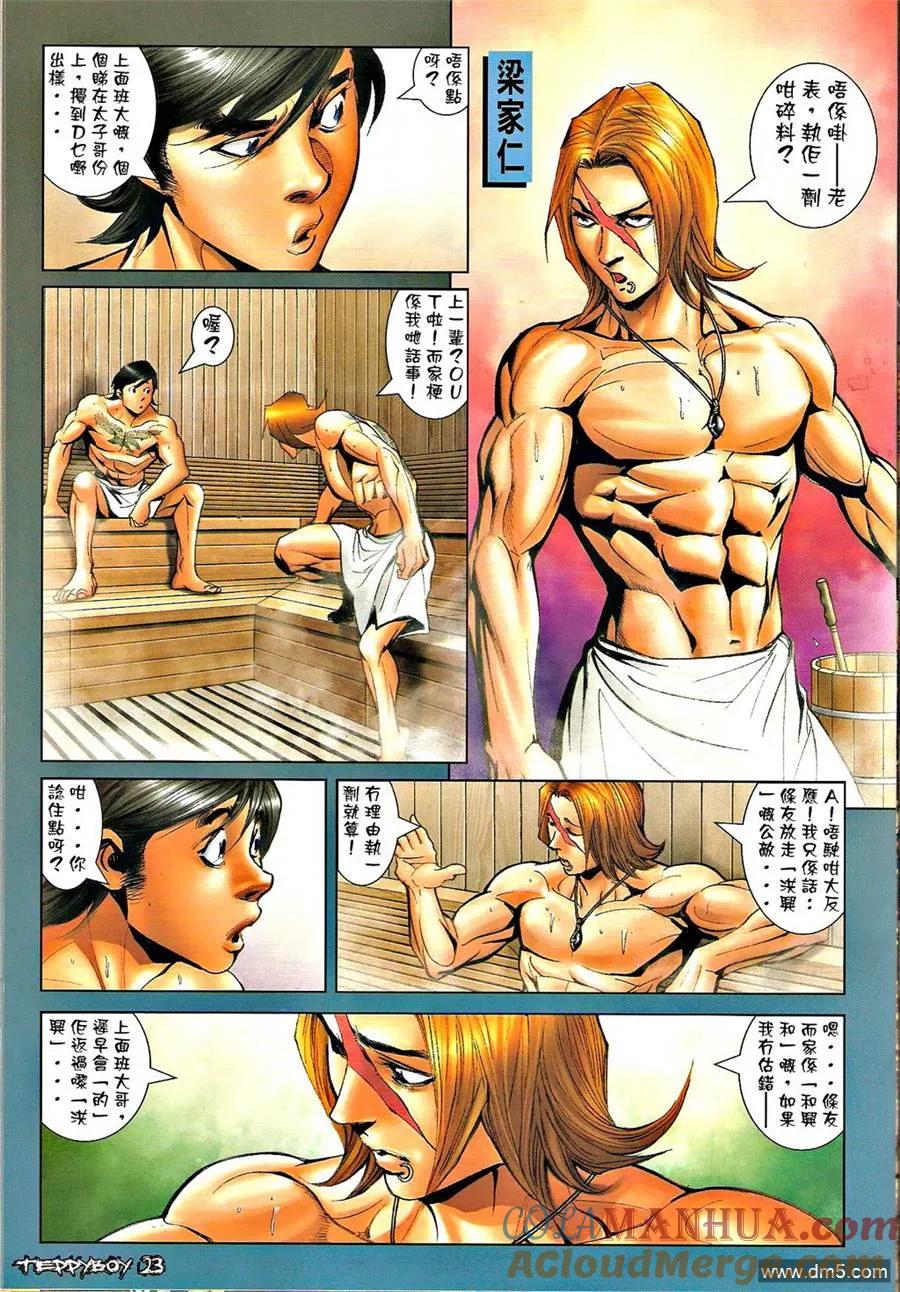 第21页