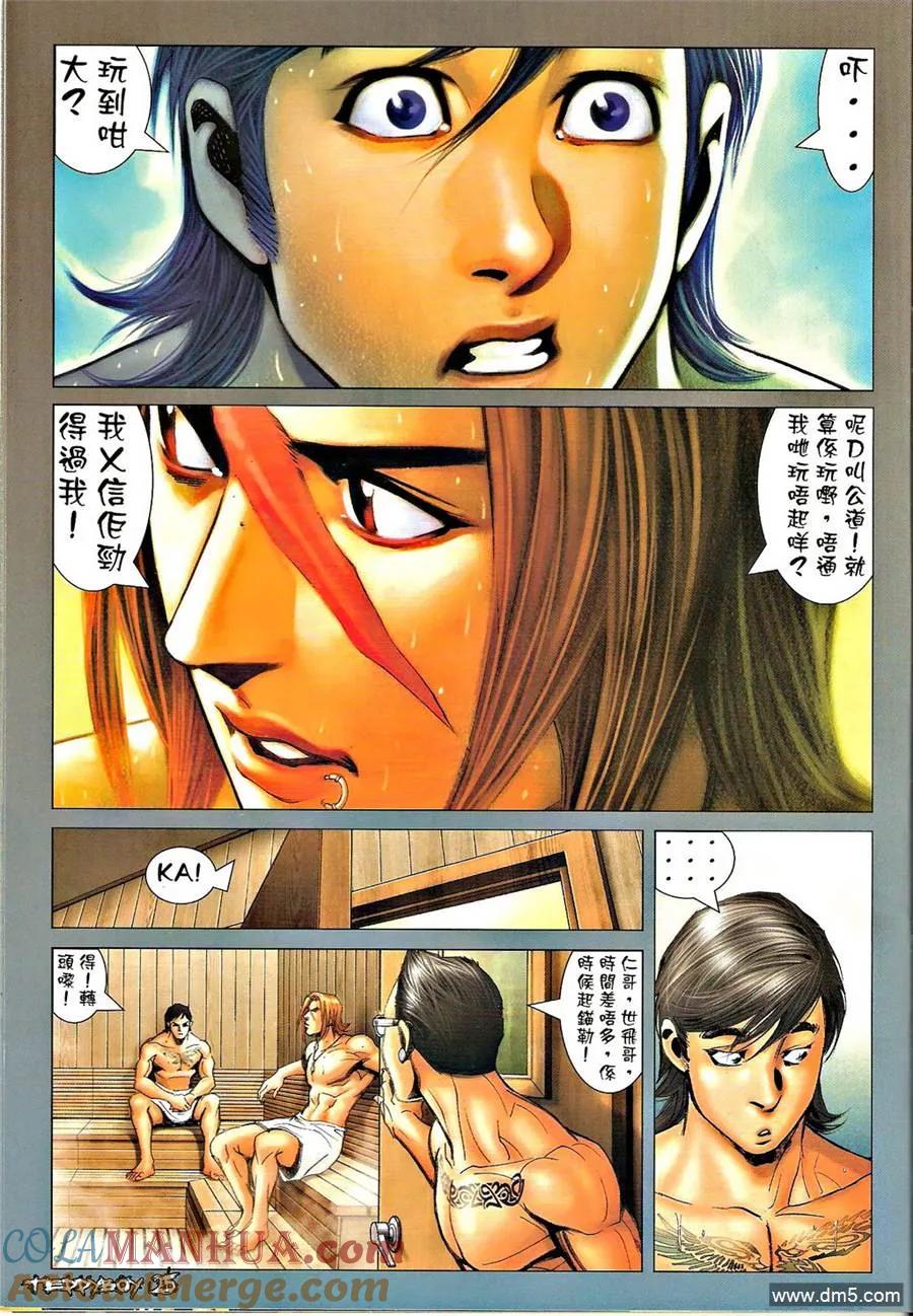 第23页