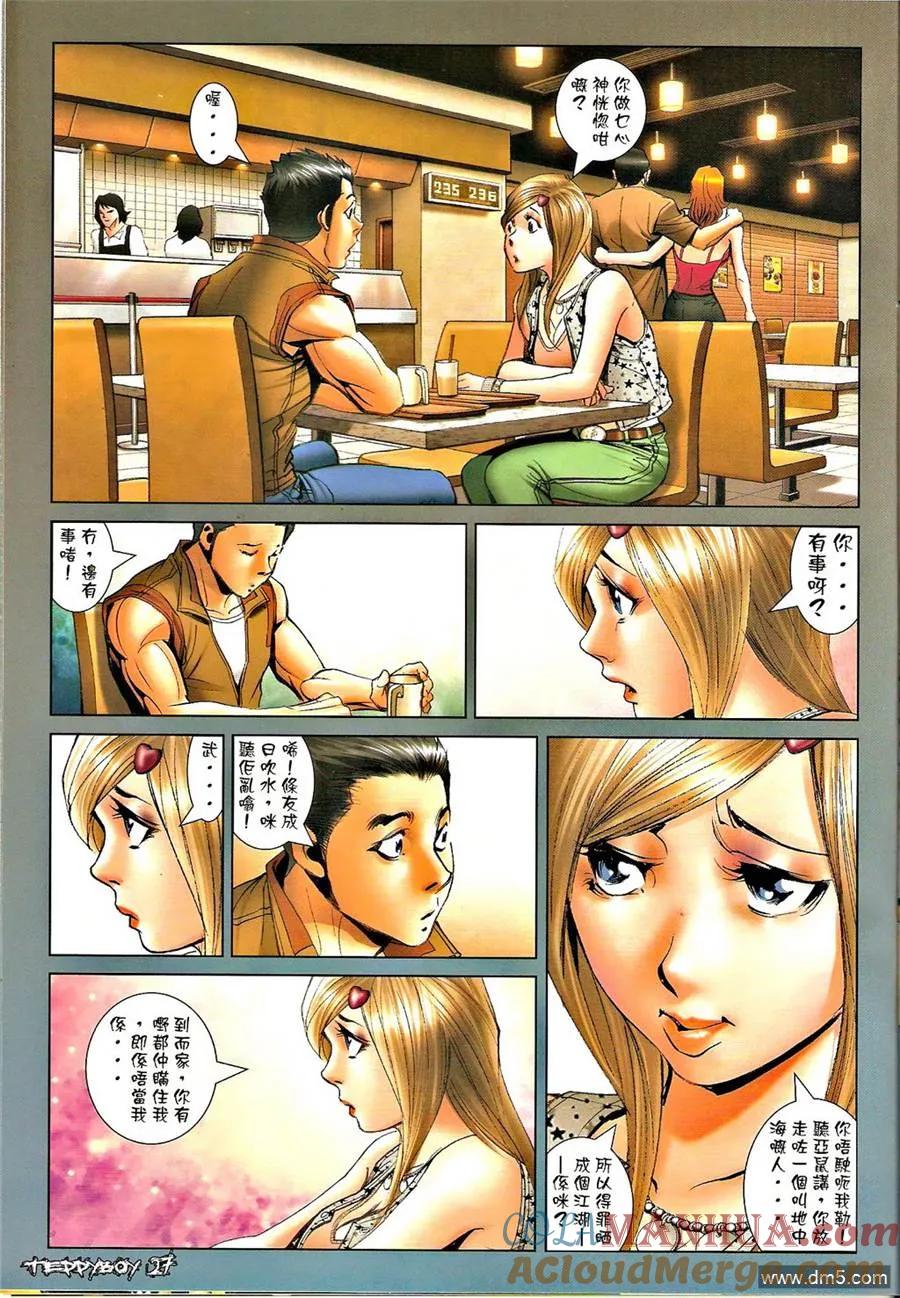 第25页