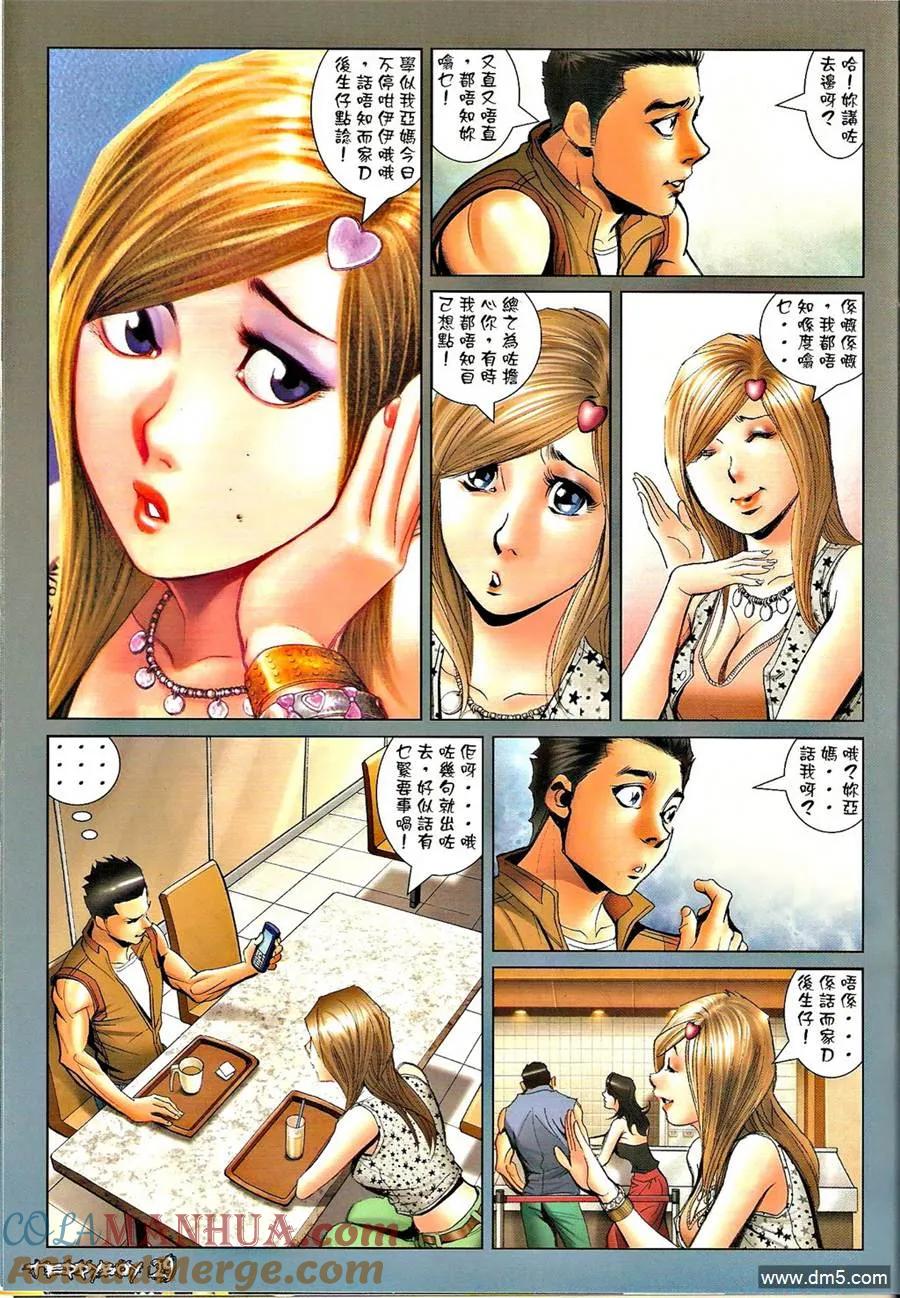 第27页