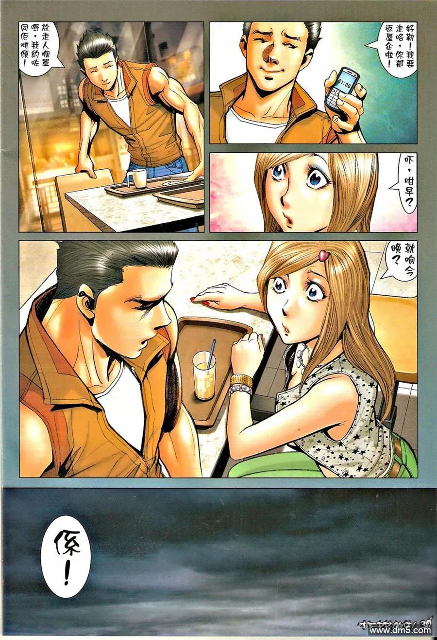 第28页