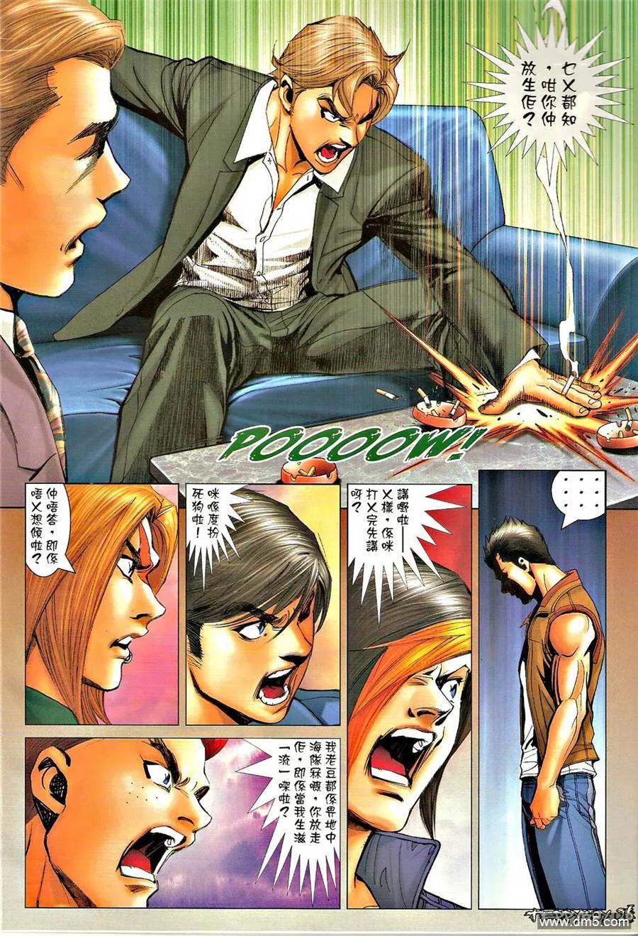 第22页