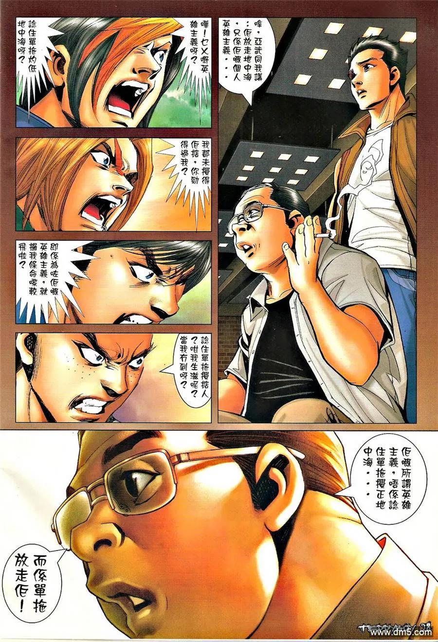 第24页