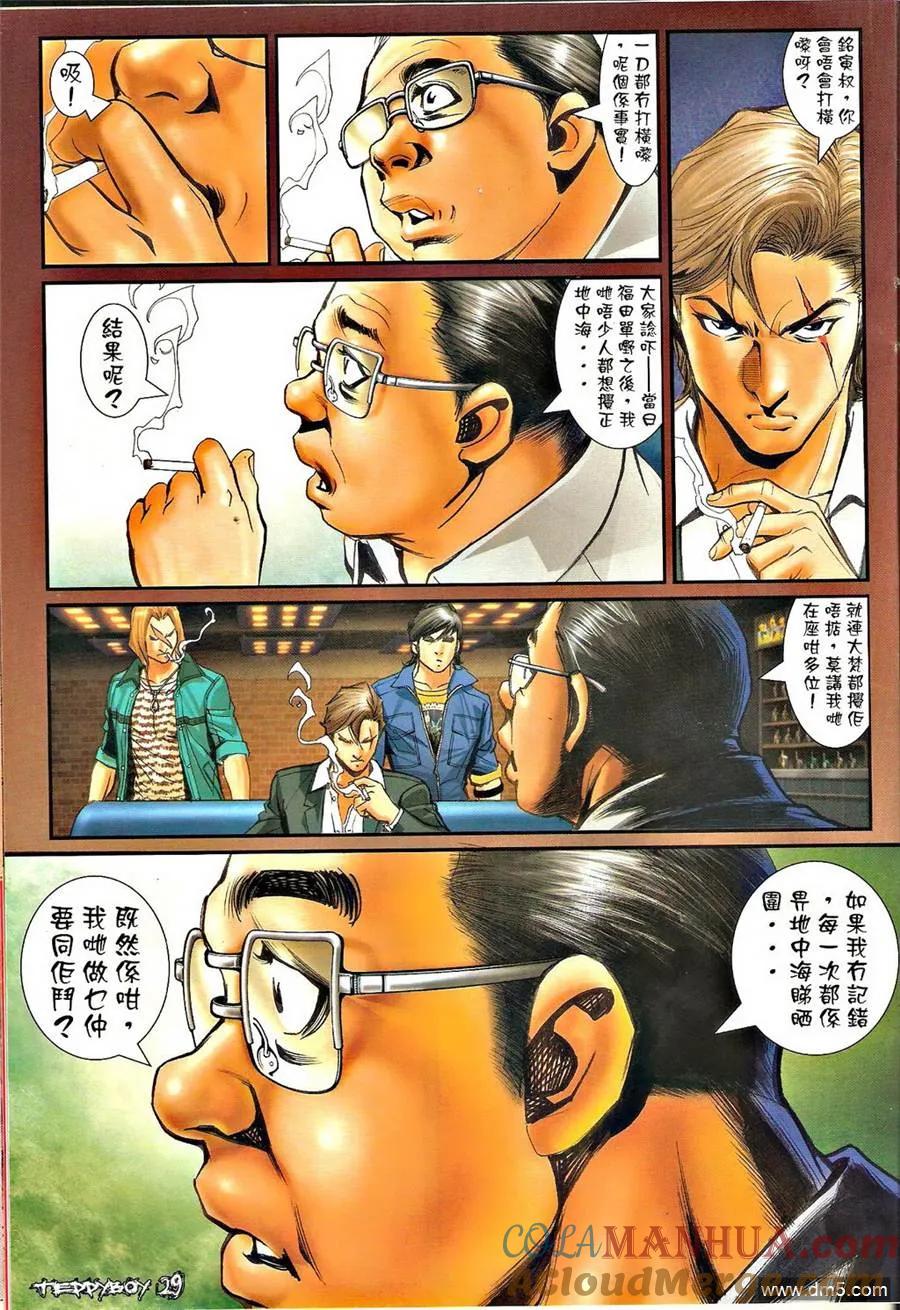 第25页