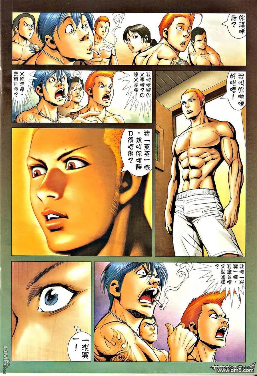 第18页
