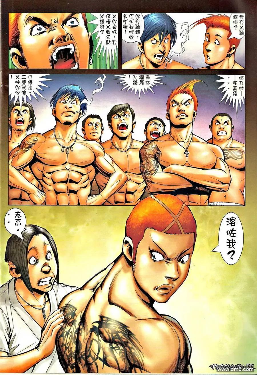第20页
