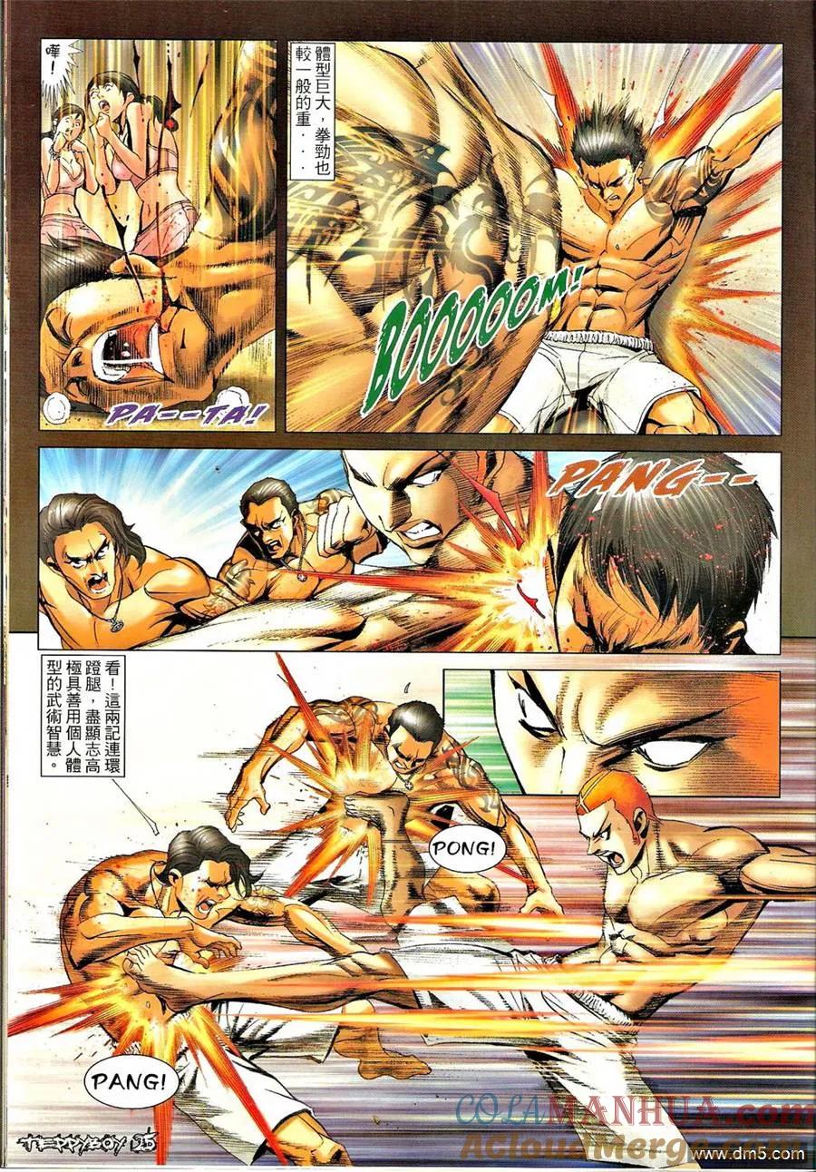 第23页