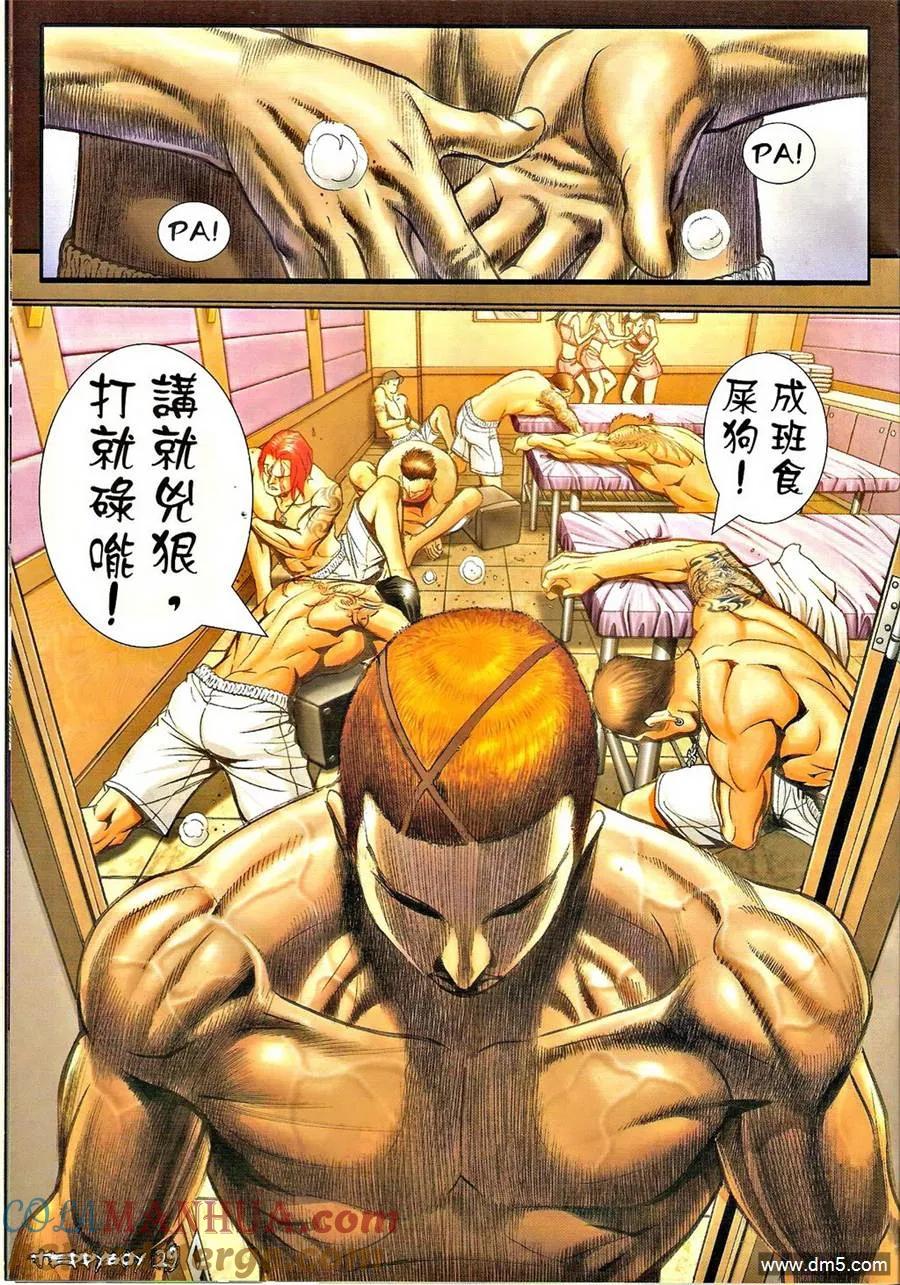 第27页
