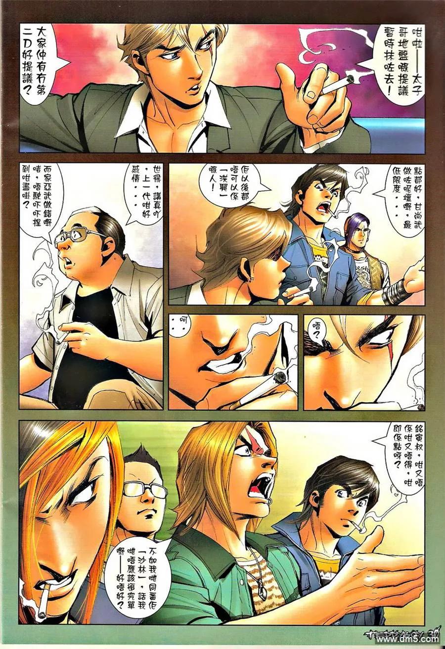 第28页