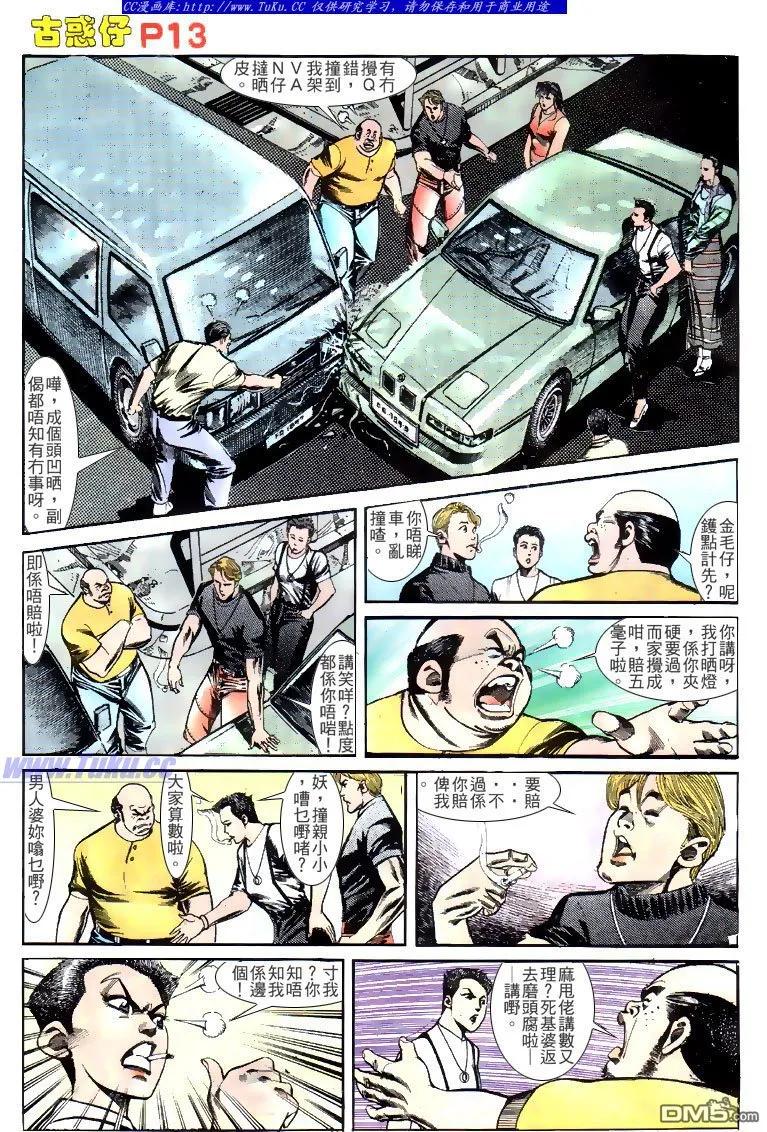 第12页