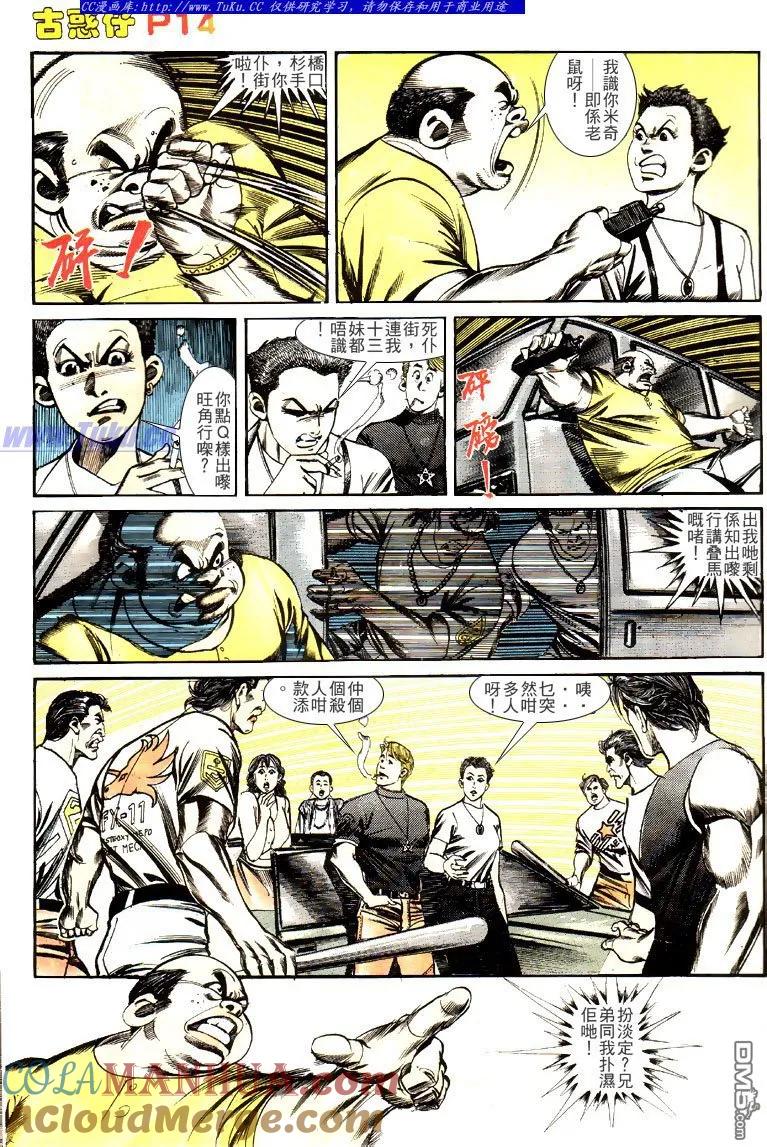 第13页