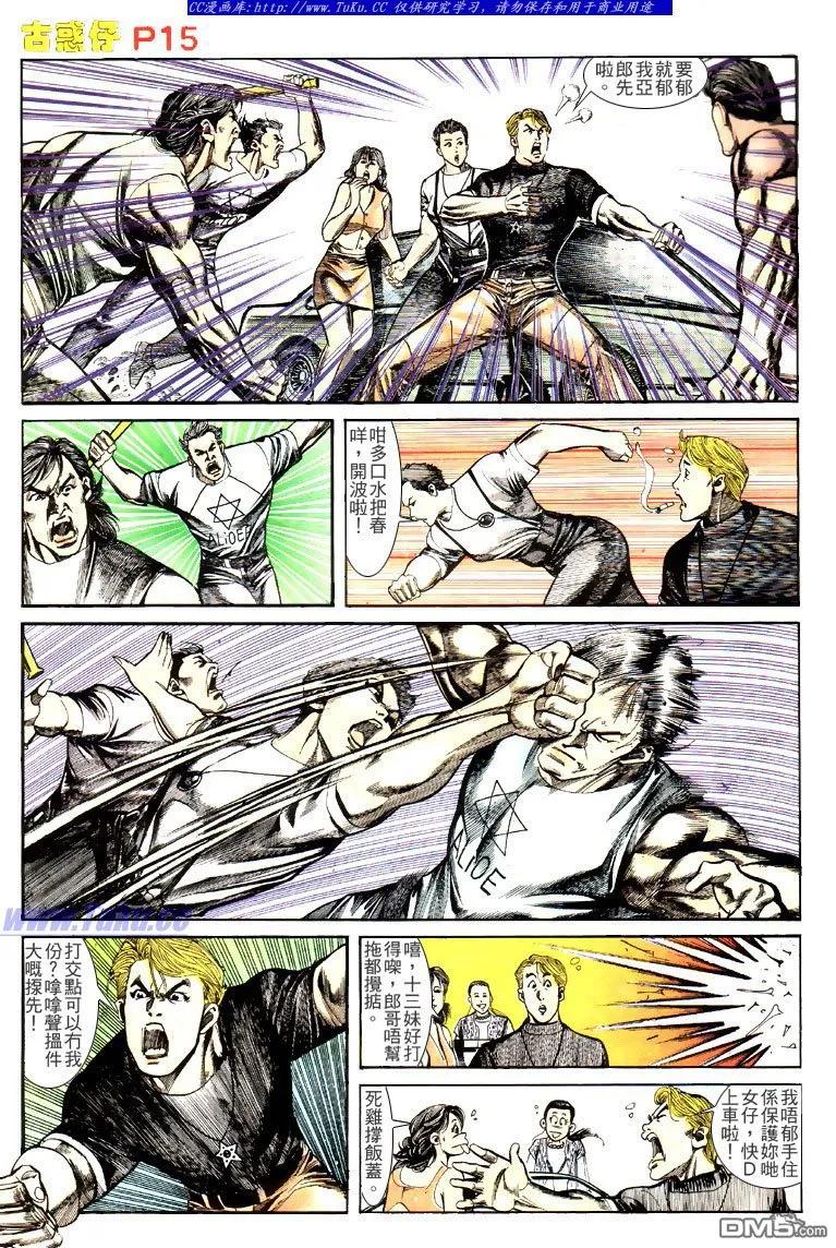 第14页