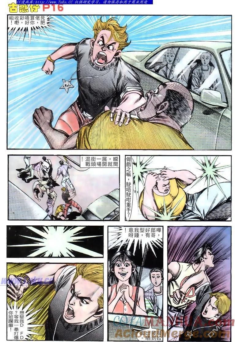 第15页