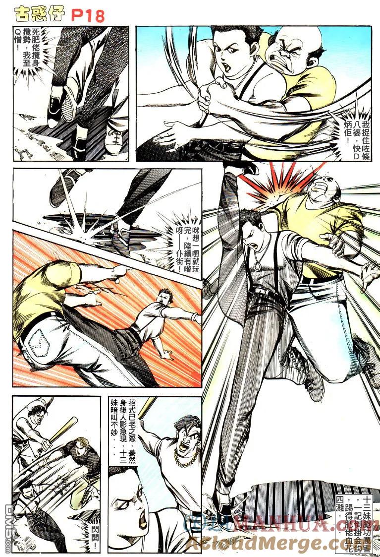 第17页