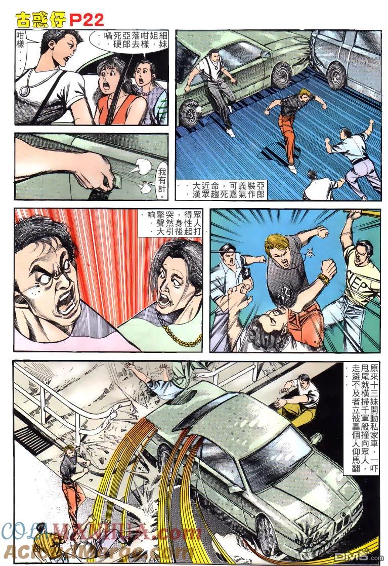 第19页