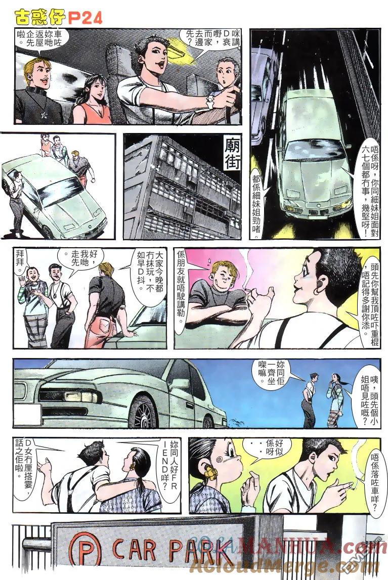 第21页