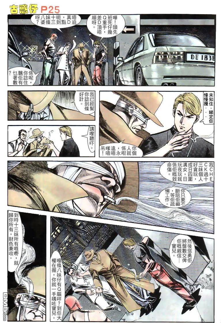 第22页